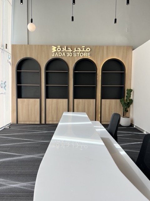 بنك التنمية الاجتماعية وجادة 30 — 1