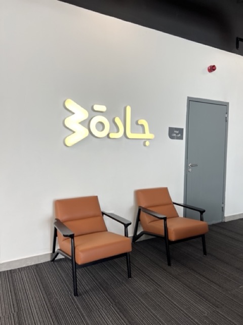 بنك التنمية الاجتماعية وجادة 30 — 2