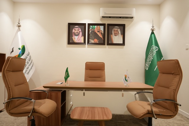 محمية الإمام عبد العزيز بن محمد الملكية